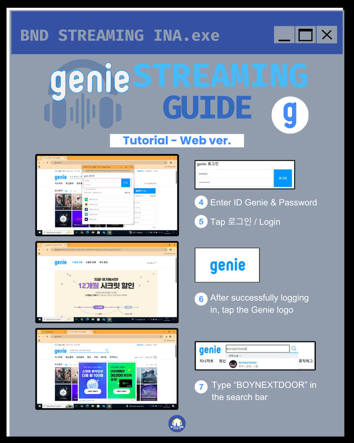 Genie Guidelines #7