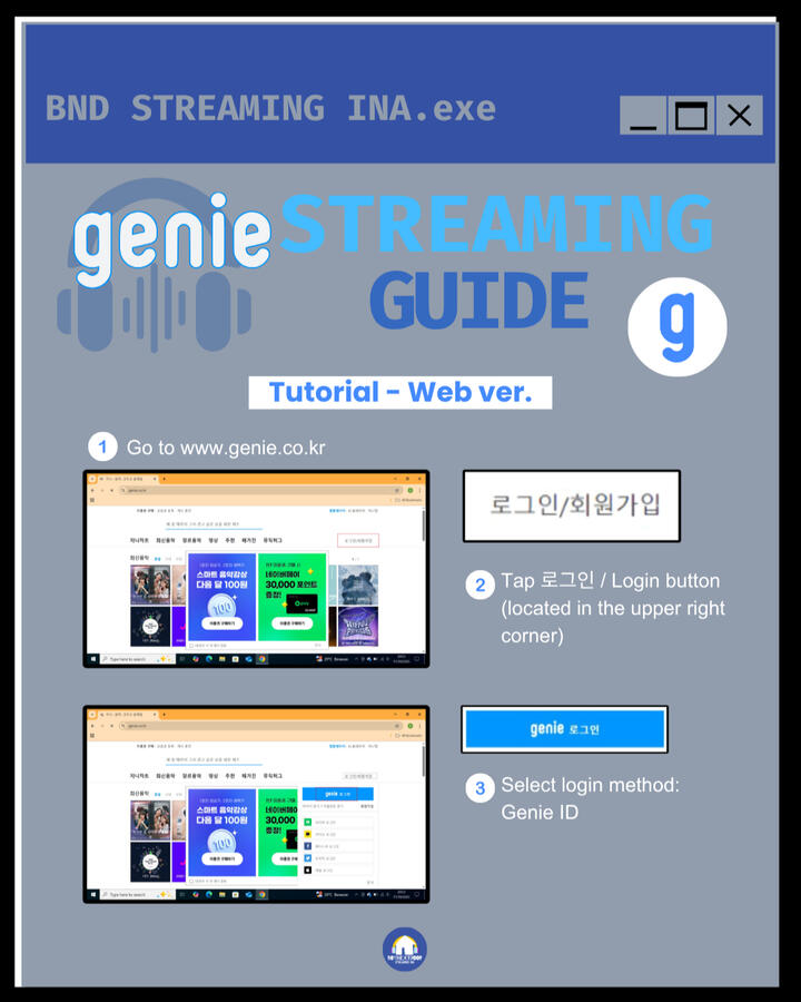 Genie Guidelines #6