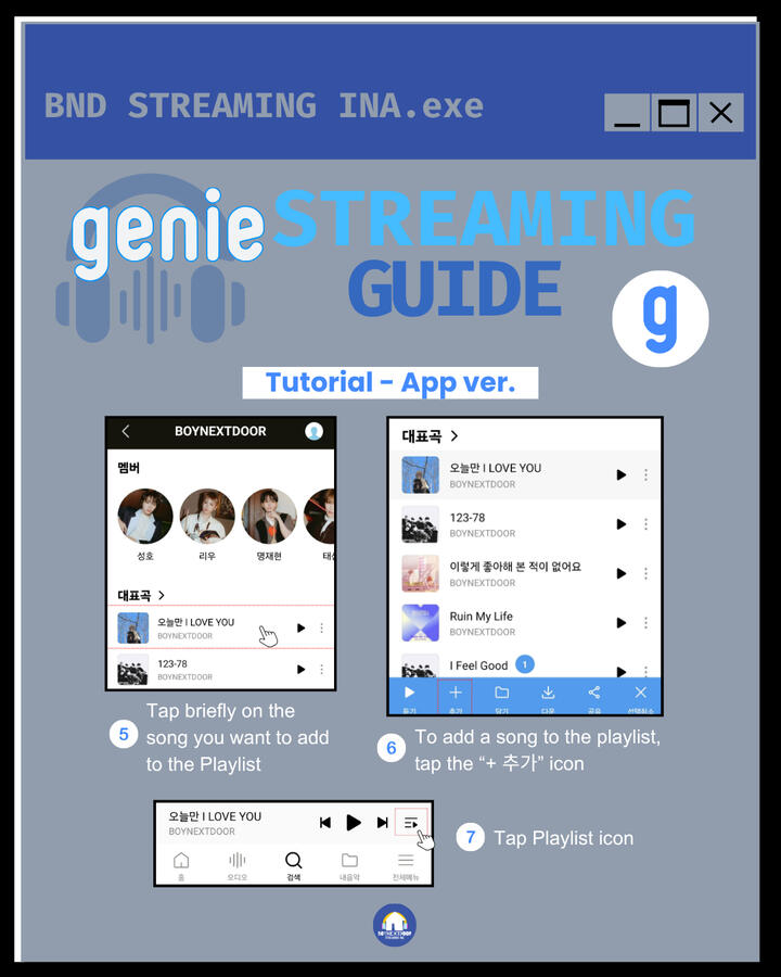 Genie Guidelines #3